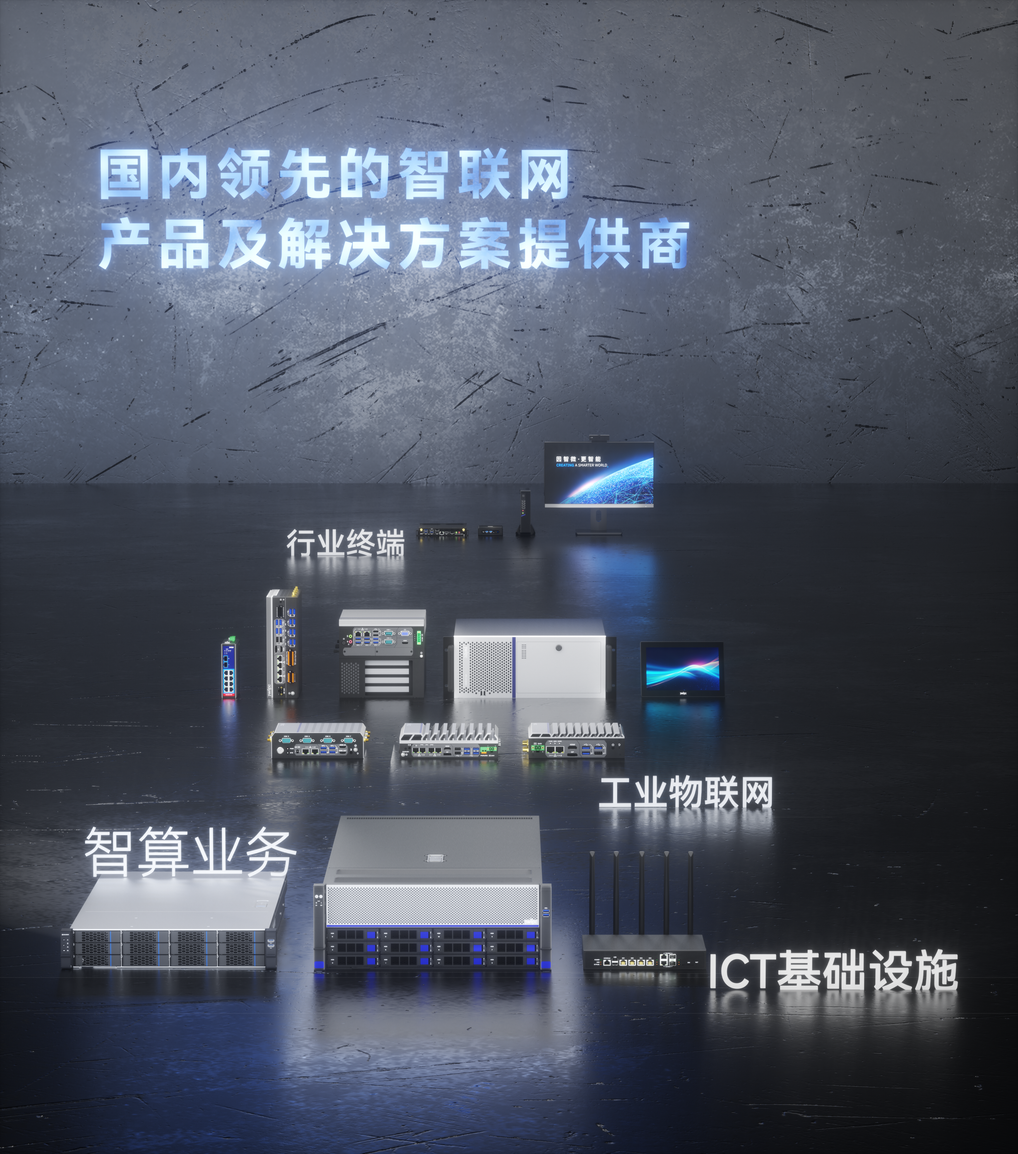 腾博汇游戏官网·(中国)专业服务,诚信为本