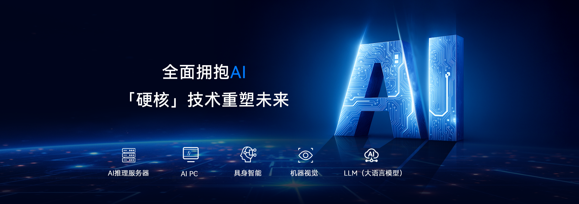 腾博汇游戏官网·(中国)专业服务,诚信为本