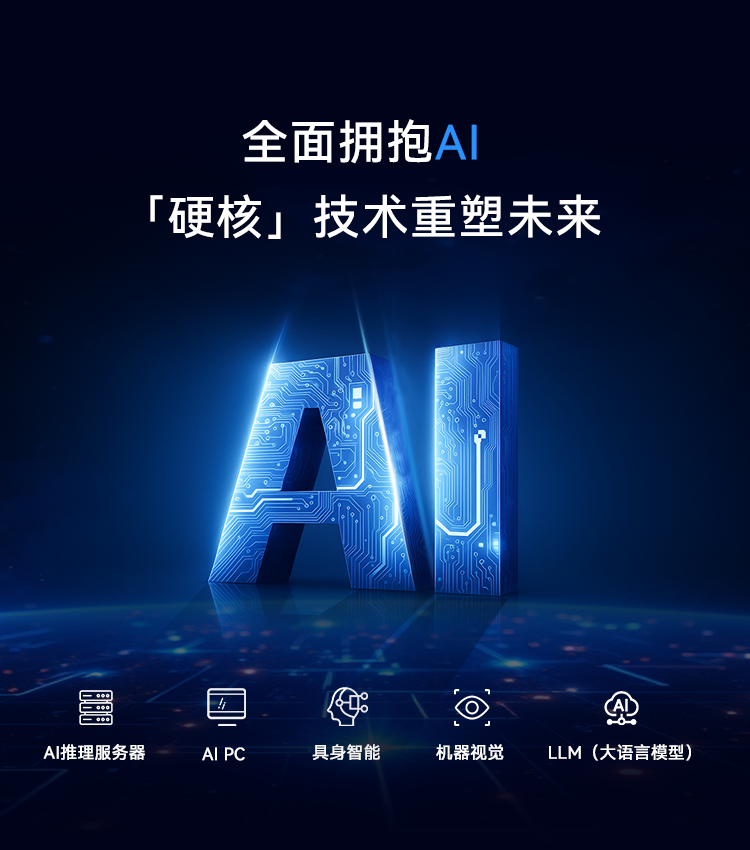 腾博汇游戏官网·(中国)专业服务,诚信为本