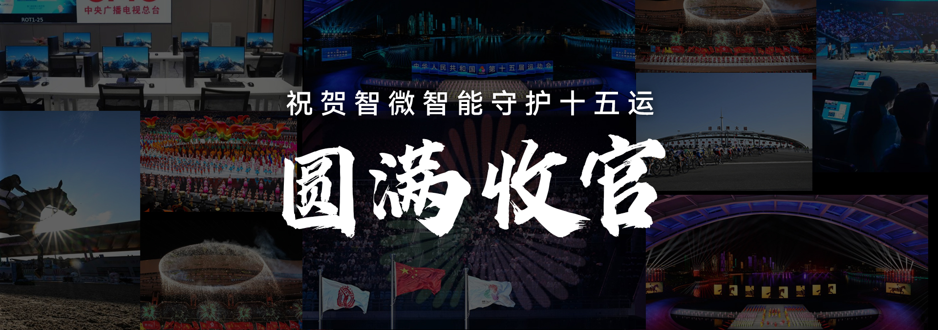 腾博汇游戏官网·(中国)专业服务,诚信为本