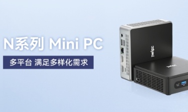 【更新，，，，，，，，更全，，，，，，，，更智能】腾博汇游戏官方网站智能MINI PC家族阵列宣布