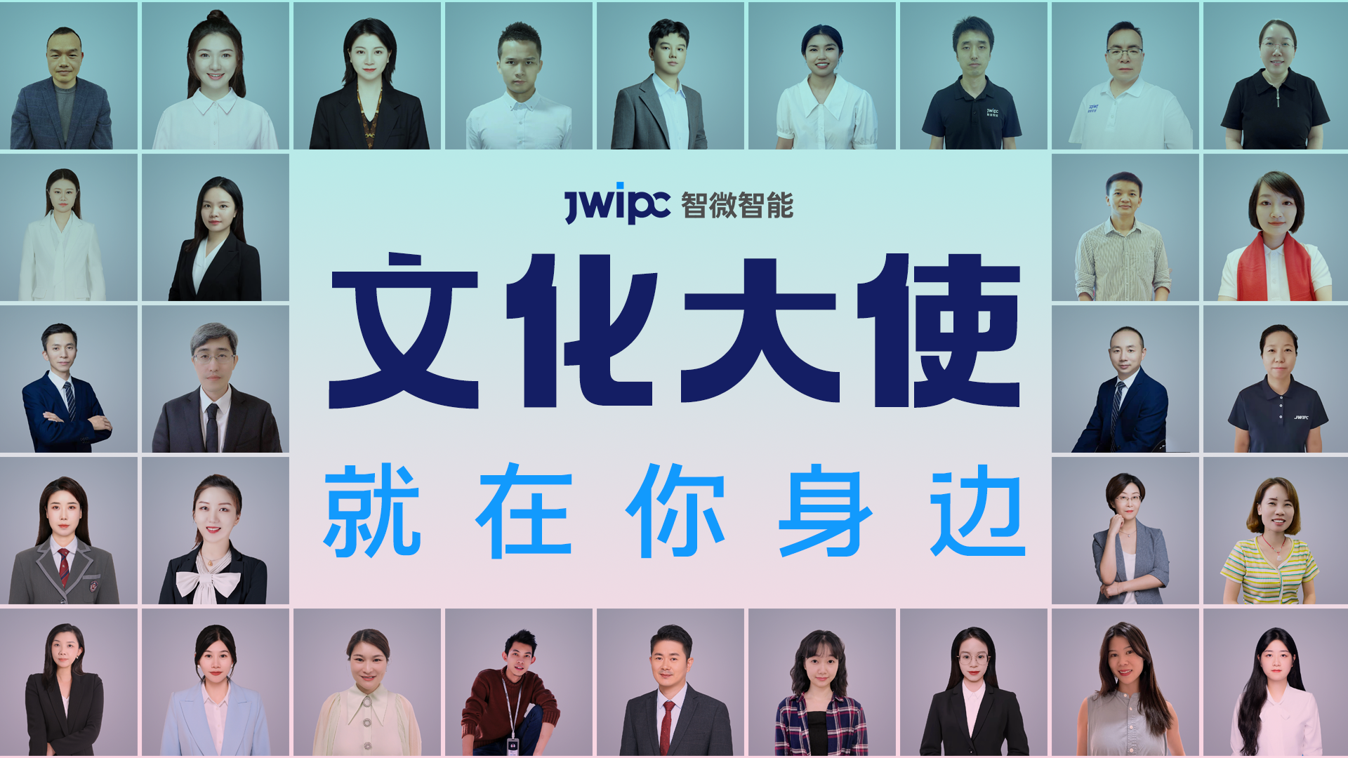 腾博汇游戏官方网站智能文化大使就在你身边