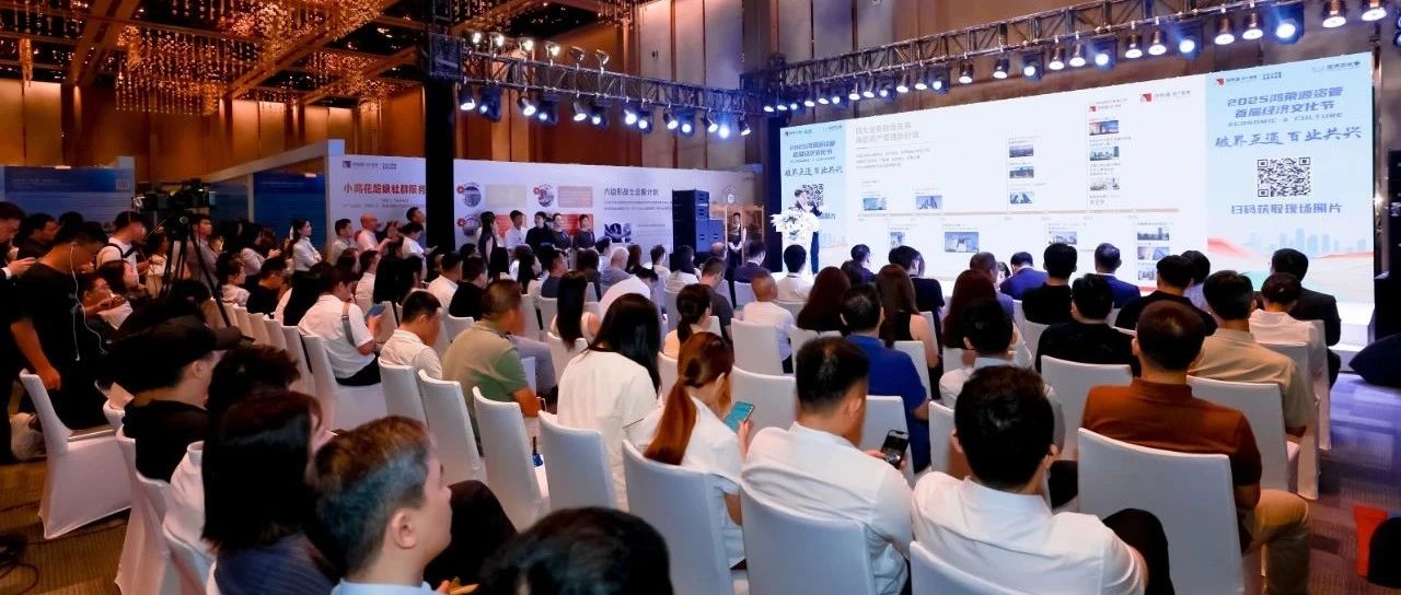 腾博汇游戏官方网站工业亮相经济文化节，，，，，，，聚焦天生式AI应用落地