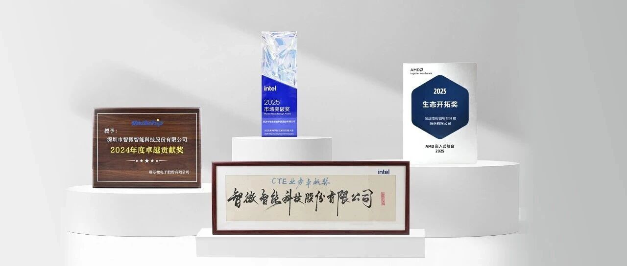 腾博汇游戏官方网站智能获芯片巨头“大满贯”，，，，，，，以全栈生态实力共创AI新时代