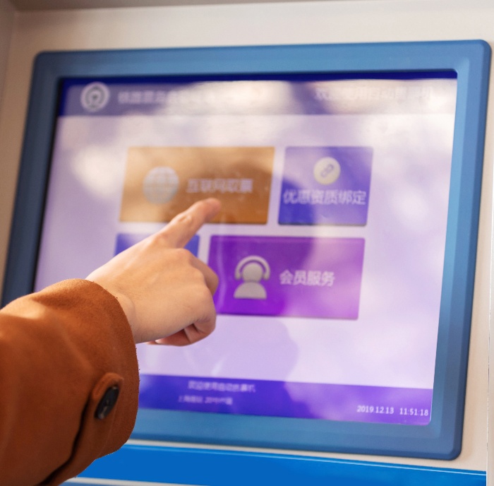 智慧交通 AFC 计划